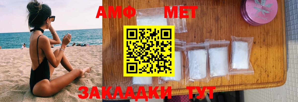 Amphetamine 97%  Amphetamine  АМФЕТАМИН  Сарапул  Вход с VPN 