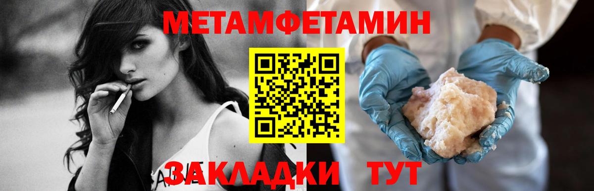 Амфетамин Розовый Сарапул