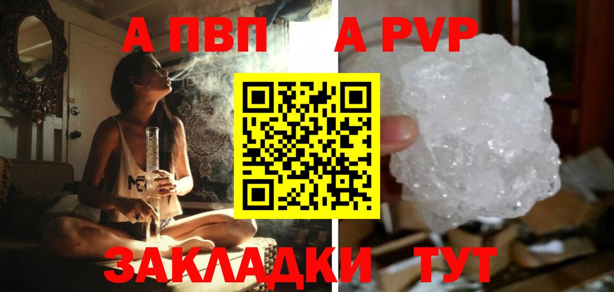 наркошоп  Вход с VPN  Альфа ПВП Соль  Сарапул  Alpha-PVP VHQ 