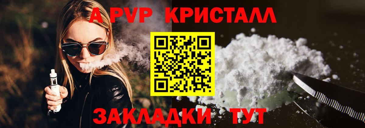А ПВП СК Сарапул
