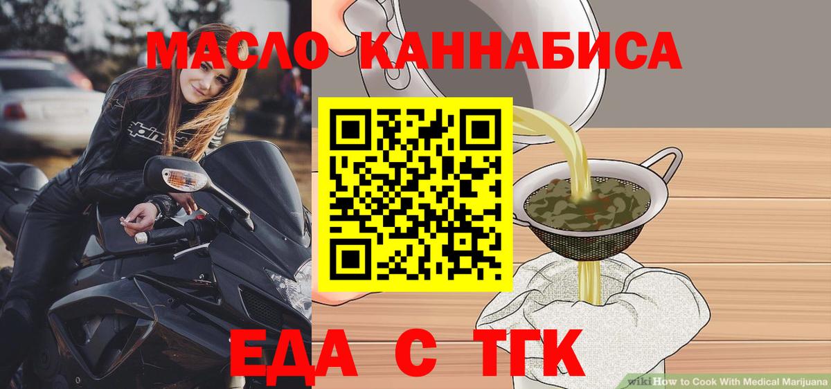 Canna-Cookies конопля Сарапул