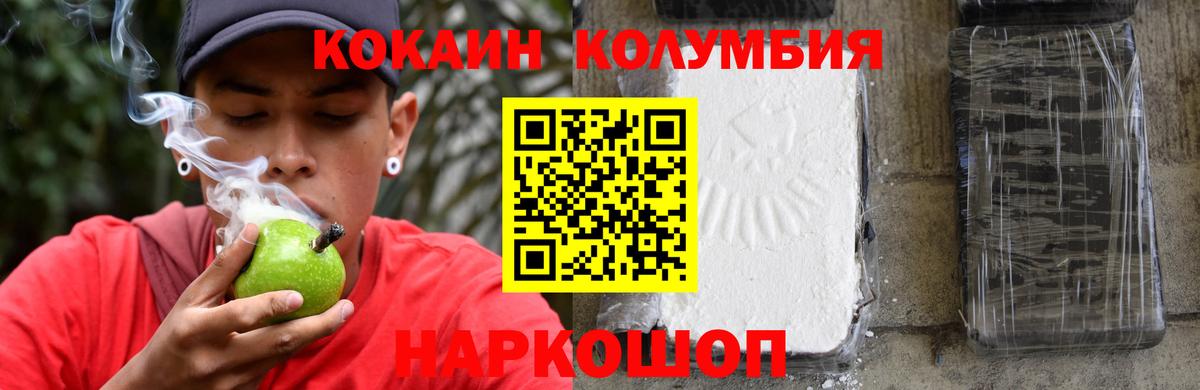 Cocaine 97% Сарапул