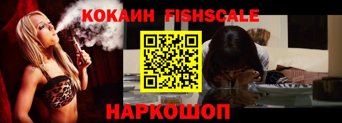 COCAIN Колумбийский  Вход с VPN  Сарапул  продажа наркотиков  Cocaine Перу 