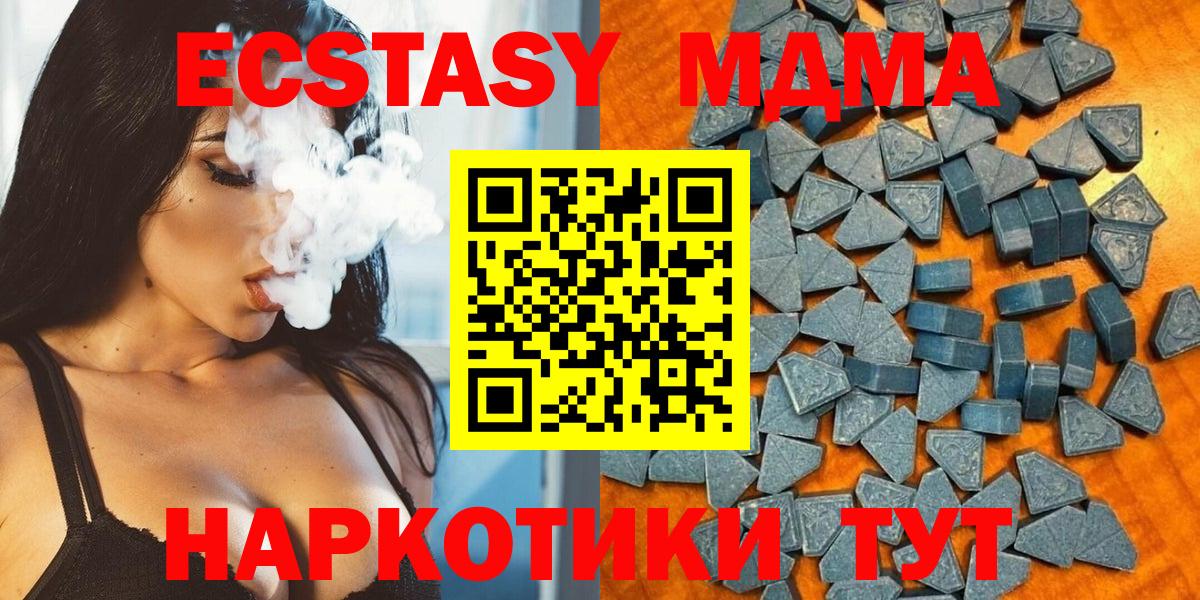 Ecstasy  Экстази 99%  Вход с VPN  ОМГ ОМГ ССЫЛКА  Сарапул  ЭКСТАЗИ Punisher 