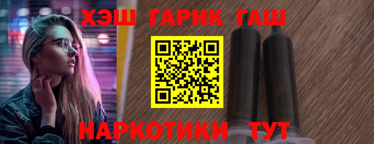 Гашиш индика сатива Сарапул