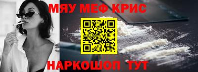 бошки Пенза