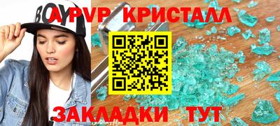 бошки Пенза
