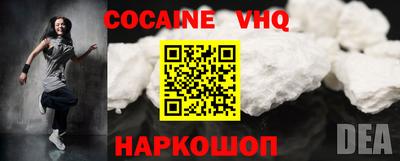 бошки Пенза