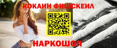 бошки Пенза