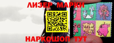 марихуана Партизанск