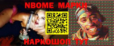 бошки Пенза