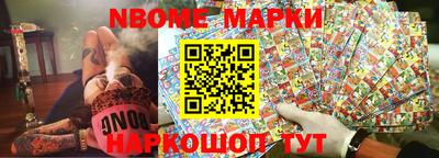 марихуана Партизанск