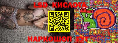 бошки Пенза