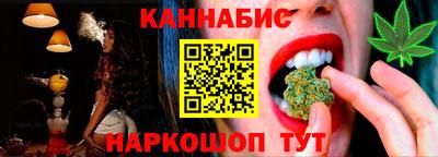 бошки Пенза
