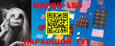 марихуана Партизанск