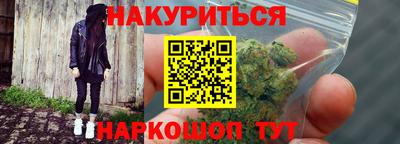 бошки Пенза
