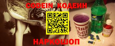 прущие грибы Первоуральск