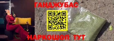 бошки Пенза
