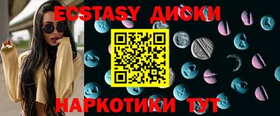прущие грибы Первоуральск