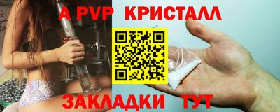 бошки Пенза