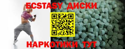 бошки Пенза