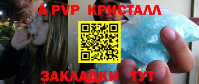 марихуана Партизанск