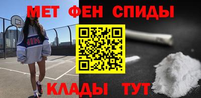 бошки Пенза
