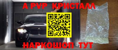 бошки Пенза