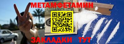 марихуана Партизанск