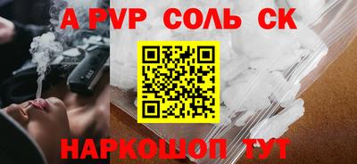бошки Пенза