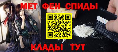 марихуана Партизанск