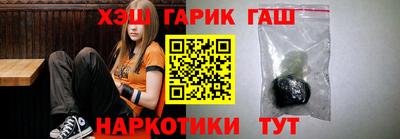 марихуана Партизанск
