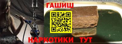 марихуана Партизанск