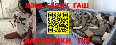 бошки Пенза