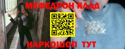 бошки Пенза
