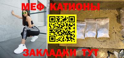 прущие грибы Первоуральск