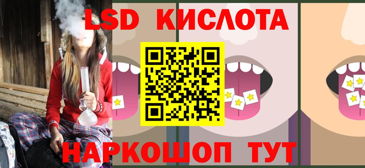 Лсд 25 экстази ecstasy Сарапул