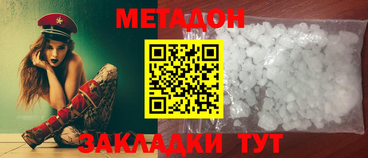 блэк спрут ССЫЛКА  Вход с VPN  Сарапул  площадка как зайти  МЕТАДОН кристалл 