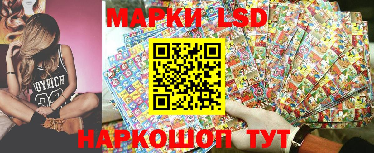 Сарапул  Наркотические марки 1500мкг  Вход с VPN 