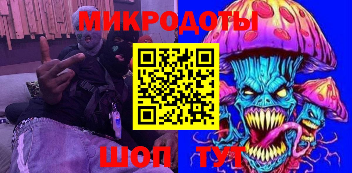Псилоцибиновые грибы ЛСД  Вход с VPN  закладка  Сарапул 